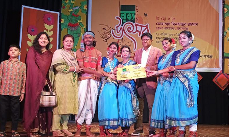 সুনামগঞ্জে আন্তর্জাতিক নৃত্য উৎসব উদ্বোধন