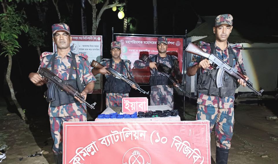 কুমিল্লা সীমান্তে ১০ হাজার ২শ’ পিস ইয়াবা জব্দ করেছে বিজিবি  
