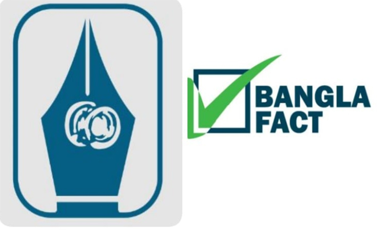 উপদেষ্টা জাহেদ উর রহমানের নামে বিভ্রান্তি সৃষ্টির অপচেষ্টা শনাক্ত : বাংলাফ্যাক্ট