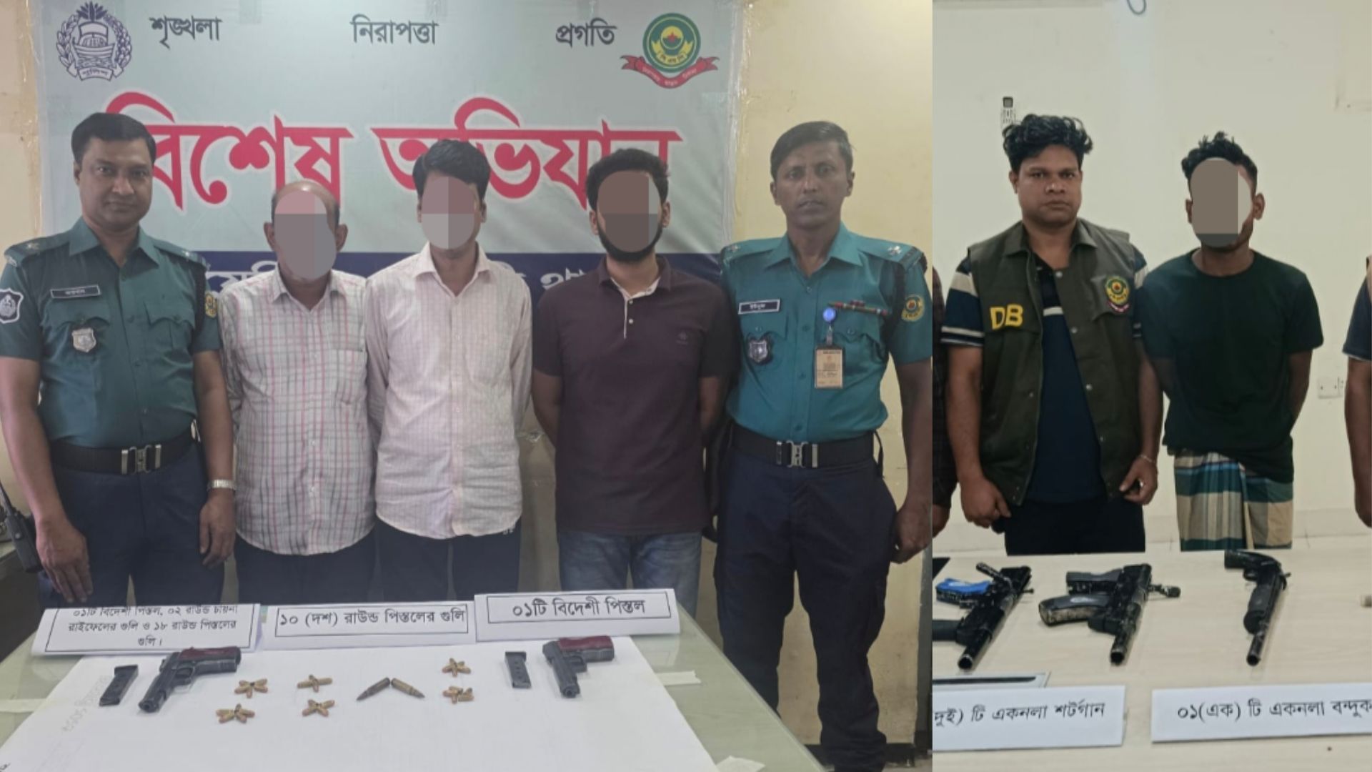 চট্টগ্রামে পৃথক অভিযানে অস্ত্র-গুলিসহ আটক ৪