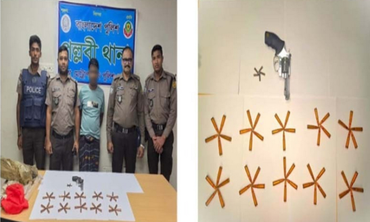 রাজধানীতে রিভলবারসহ গুলি উদ্ধার 
