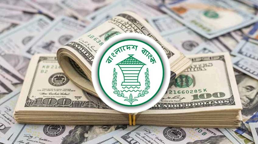 এপ্রিলের ২৯ দিনে দেশে রেমিট্যান্স এসেছে ৩ বিলিয়ন ডলারের বেশি