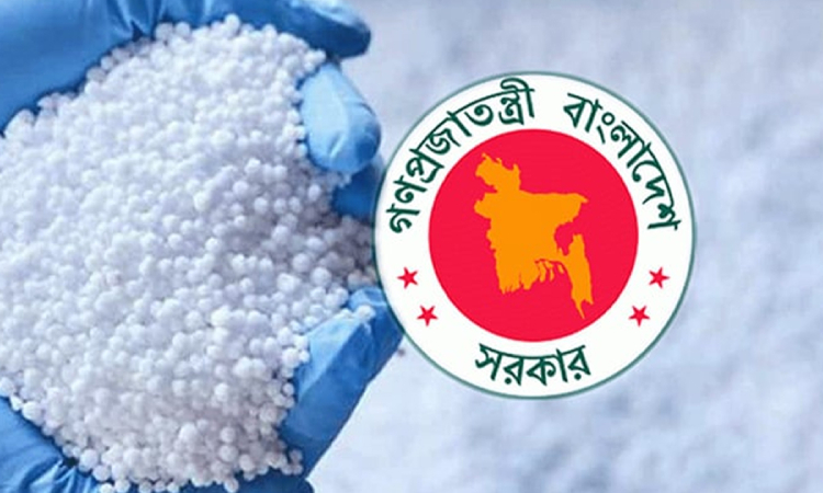 ৩৫ হাজার মেট্রিক টন এমওপি সার আমদানির অনুমোদন দিয়েছে সরকার