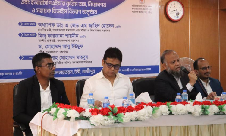 প্রতিবন্ধী ব্যক্তিরা সমাজের বোঝা নয় : সমাজকল্যাণ সচিব