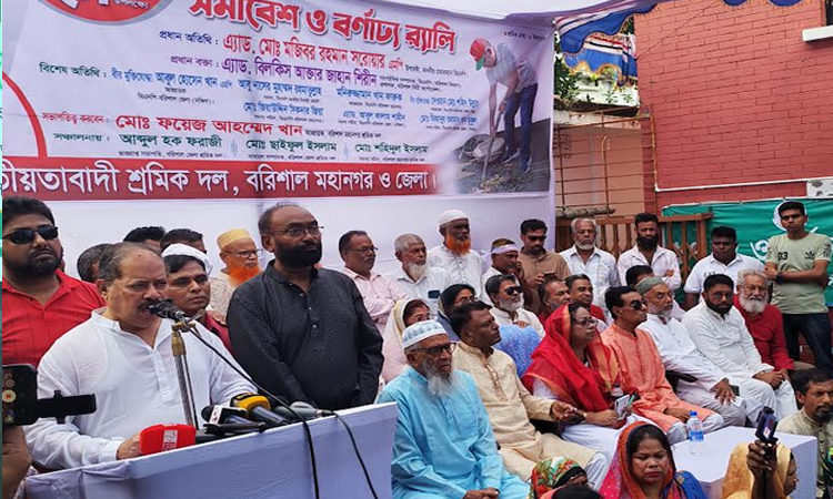 মহান মে দিবসে বরিশালে সমাবেশ ও র‌্যালি