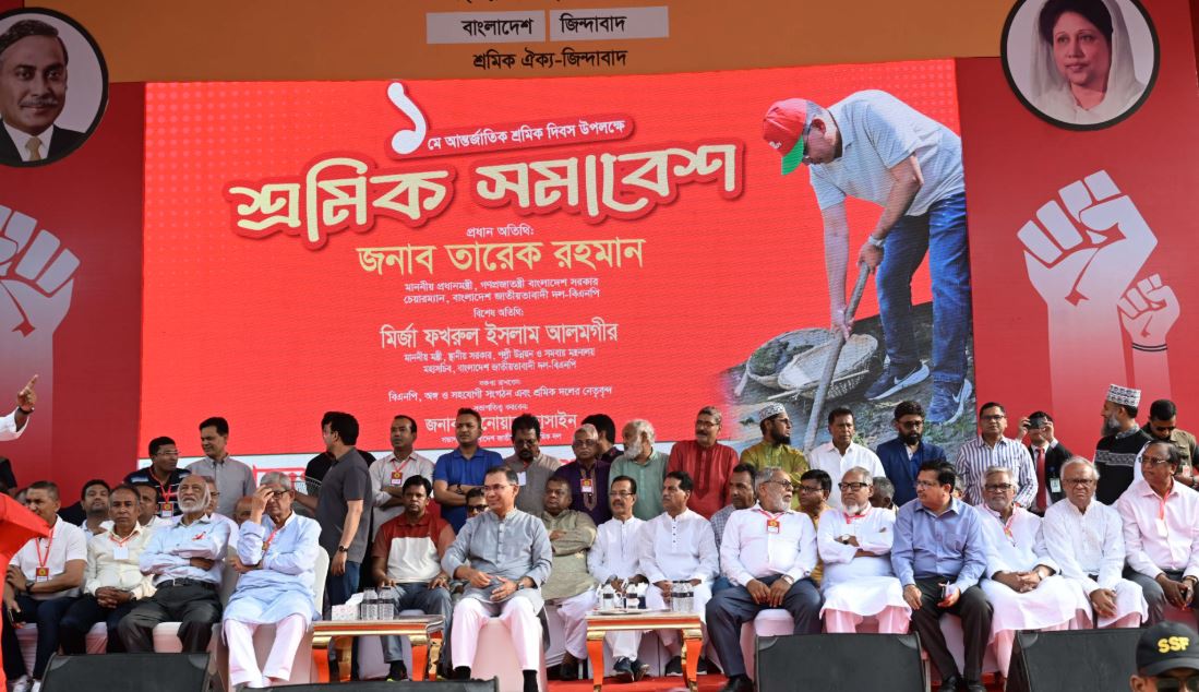 বিএনপির শ্রমিক সমাবেশে বক্তব্য দিচ্ছেন প্রধানমন্ত্রী 