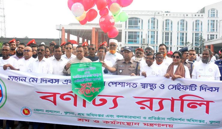 খুলনায় মহান মে দিবস পালিত