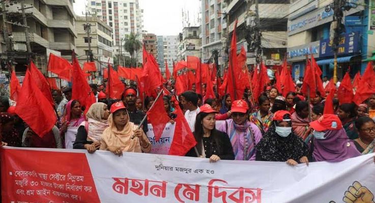 চট্টগ্রামে নানা কর্মসূচিতে মে দিবস পালিত