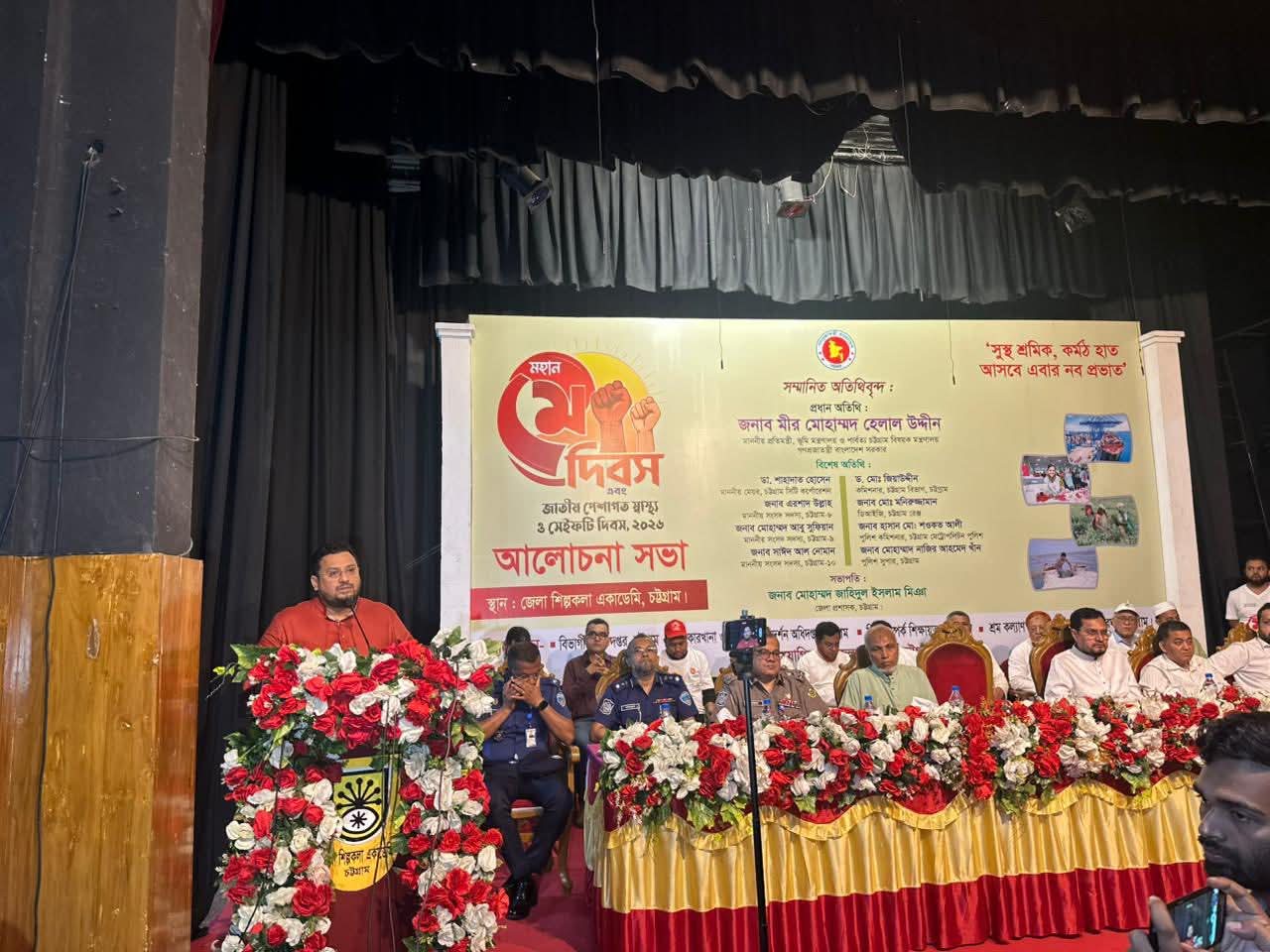 গত ১৭ বছর বাংলাদেশের শ্রমিকরা ন্যায্য অধিকার থেকে বঞ্চিত ছিল : মীর হেলাল 