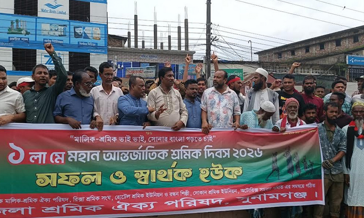 ছবি : বাসস
