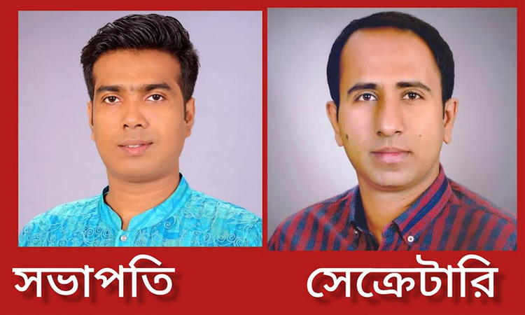 হবিগঞ্জ জেলা ছাত্রদলের সভাপতি রিংগন ও সাধারণ সম্পাদক জিল্লুর