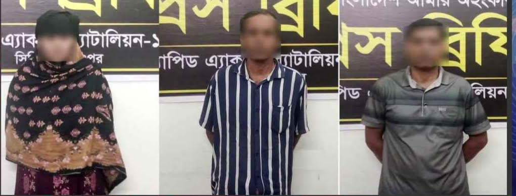 রংপুরে বৃদ্ধকে পিটিয়ে হত্যা মামলার ৩ আসামি গ্রেফতার