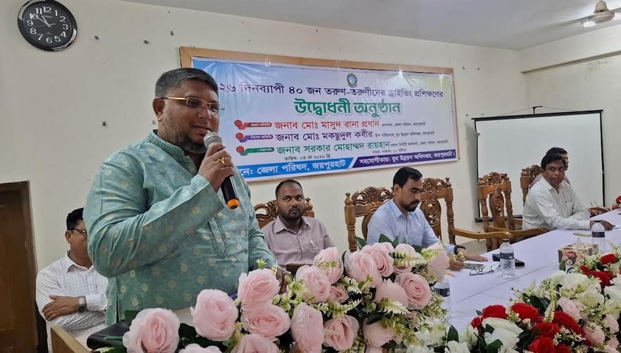 জয়পুরহাট জেলা পরিষদের উদ্যোগে ড্রাইভিং প্রশিক্ষণ 