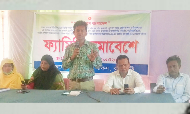 ঝালকাঠিতে ‘সবার আগে বাংলাদেশ’ বিষয়ে ফ্যামিলি সমাবেশ