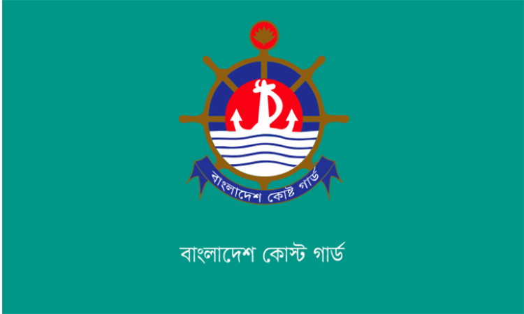 সুন্দরবনে কোস্ট গার্ডের যৌথ অভিযানে দেড় বছরে ৪৩টি আগ্নেয়াস্ত্রসহ ৭৯ জন আটক