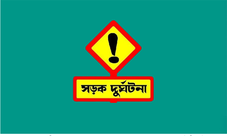পটুয়াখালীতে নিয়ন্ত্রণ হারিয়ে বাস খাদে পড়ে একজনের মৃত্যু