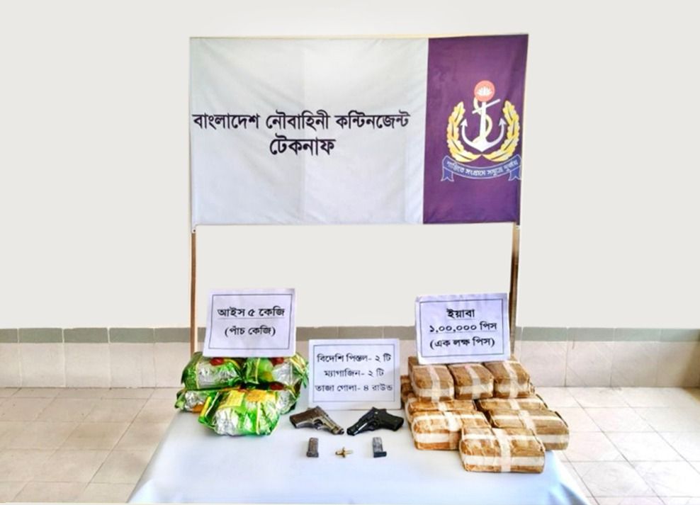 টেকনাফে নৌবাহিনীর অভিযানে ৩০ কোটি টাকার মাদক ও অস্ত্র উদ্ধার