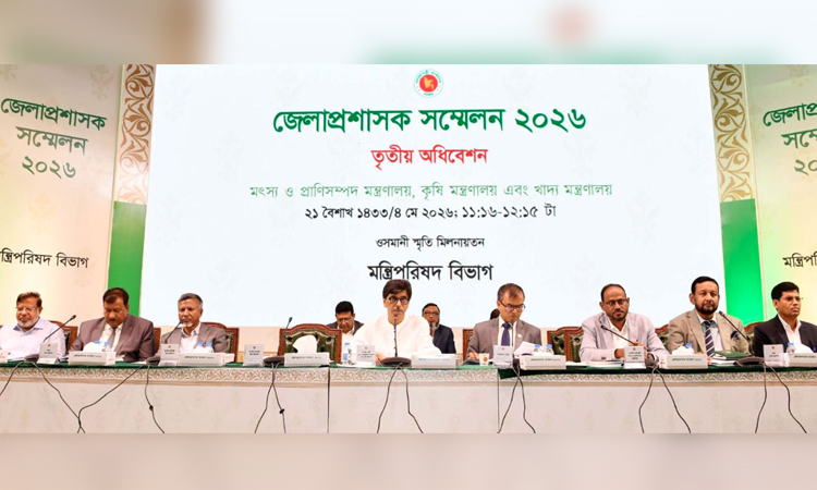 কৃষি ও মৎস্য খাতের উন্নয়নে জেলা প্রশাসকদের ভূমিকা গুরুত্বপূর্ণ: কৃষিমন্ত্রী