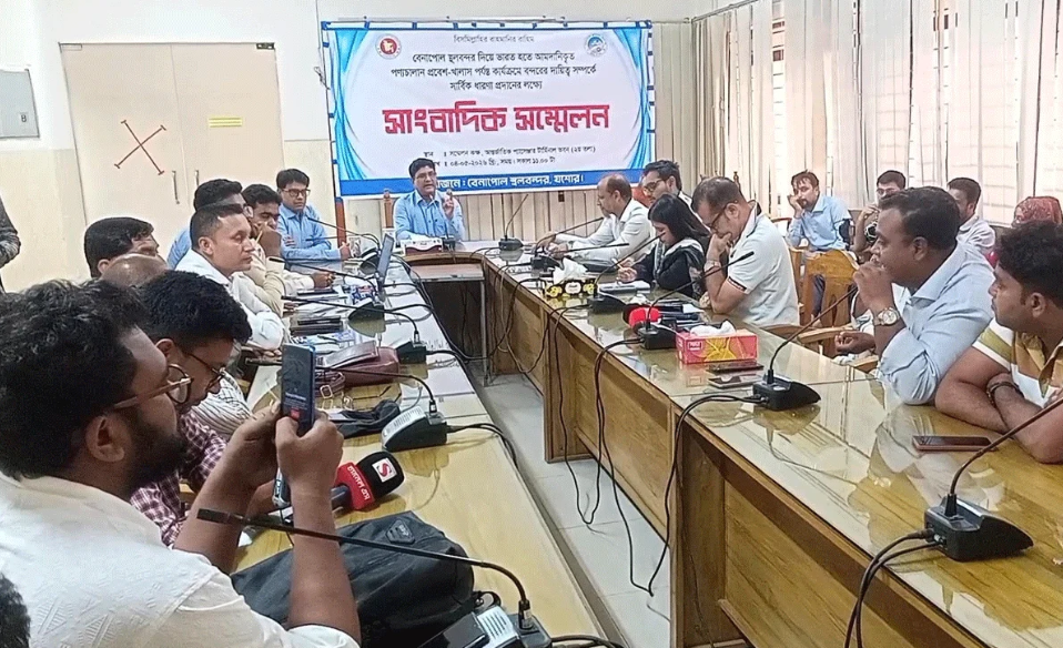 পণ্য খালাস প্রক্রিয়া সম্পর্কে বন্দর কর্তৃপক্ষের সংবাদ সম্মেলন
