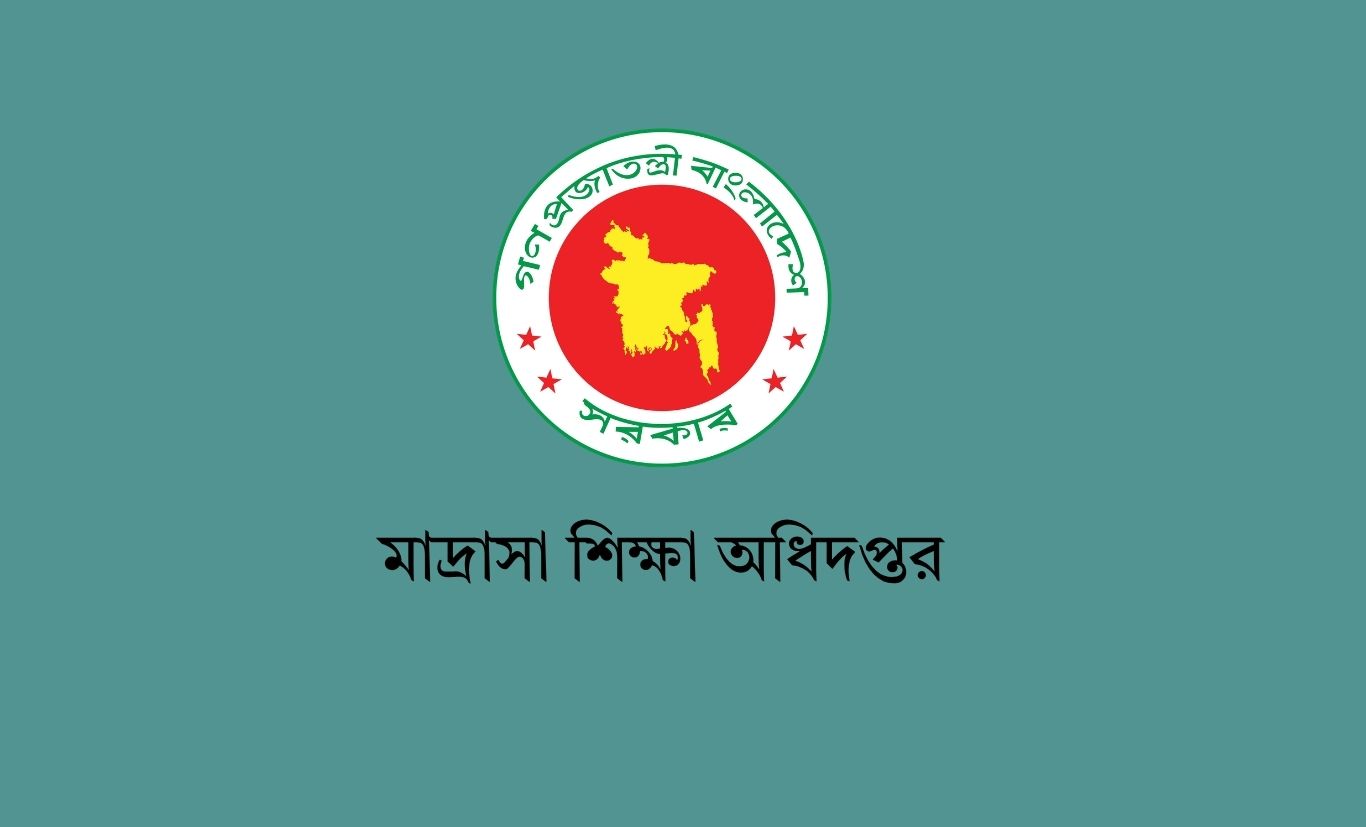 এমপিওভুক্ত মাদ্রাসার শিক্ষক-কর্মচারীদের এপ্রিলের বেতন-ভাতার চেক ব্যাংকে হস্তান্তর