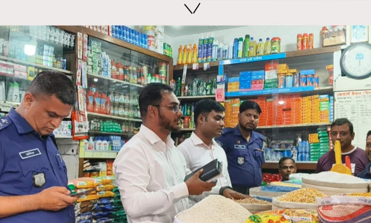 পণ্যের মূল্য তালিকা না রাখায় ১০ প্রতিষ্ঠানে জরিমানা