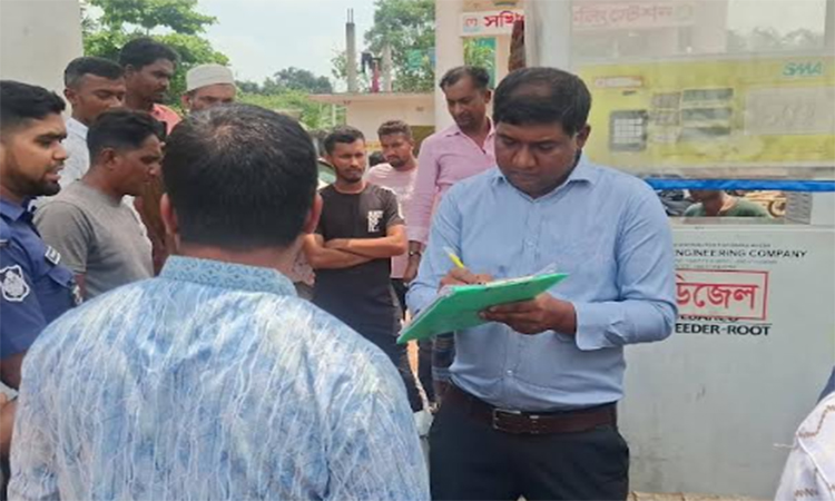 টাঙ্গাইলে জ্বালানি তেল কম দেয়ায় পেট্রোল পাম্পকে জরিমানা