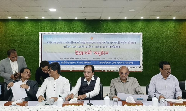 হাওরাঞ্চলের কৃষকদের জন্য ৩ মাসের মানবিক সহায়তা কর্মসূচি শুরু