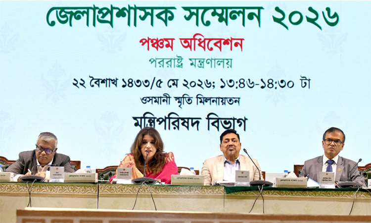 অবৈধ অভিবাসন রোধে জেলা প্রশাসকরা ভূমিকা রাখতে পারেন : পররাষ্ট্র প্রতিমন্ত্রী