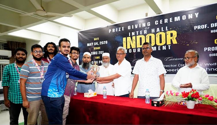 কুয়েটে আন্তঃহল ইনডোর প্রতিযোগিতার পুরস্কার বিতরণ