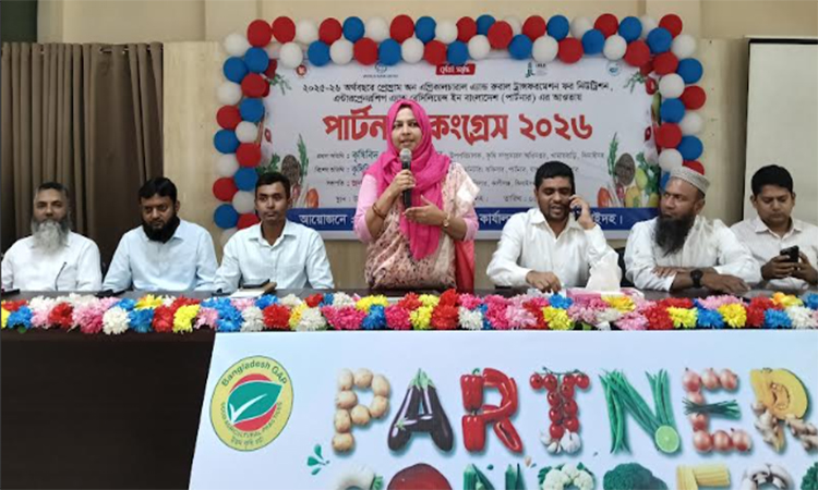 ঝিনাইদহে কৃষকদের নিয়ে পার্টনার কংগ্রেস