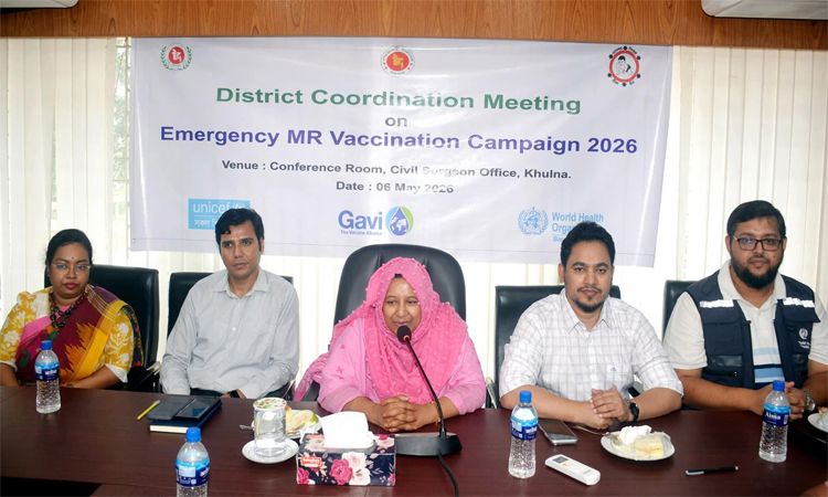 হাম-রুবেলা কর্মসূচি উপলক্ষে জেলা পর্যায়ে সমন্বয় সভা
