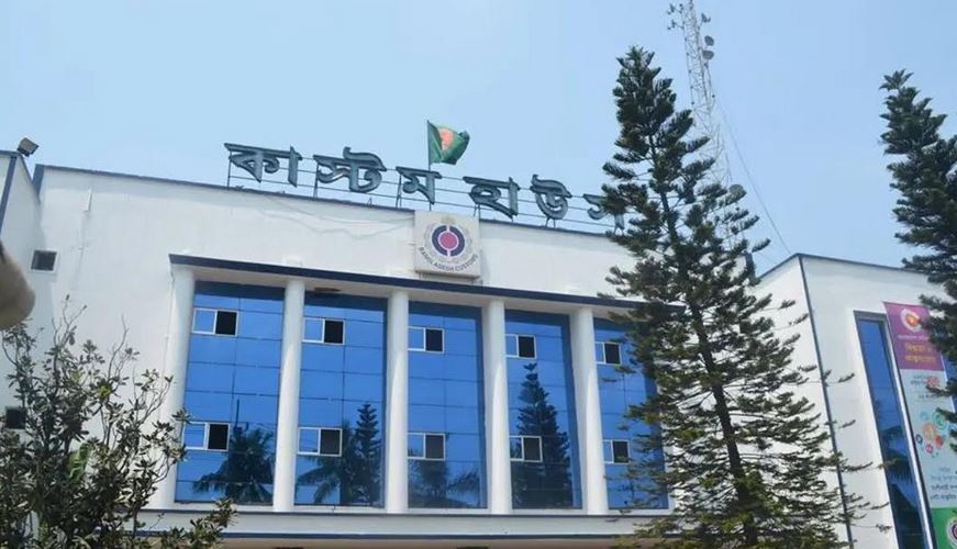 ওয়ার্ল্ড ট্রেড সেন্টারে চলবে চট্টগ্রাম কাস্টমসের কার্যক্রম