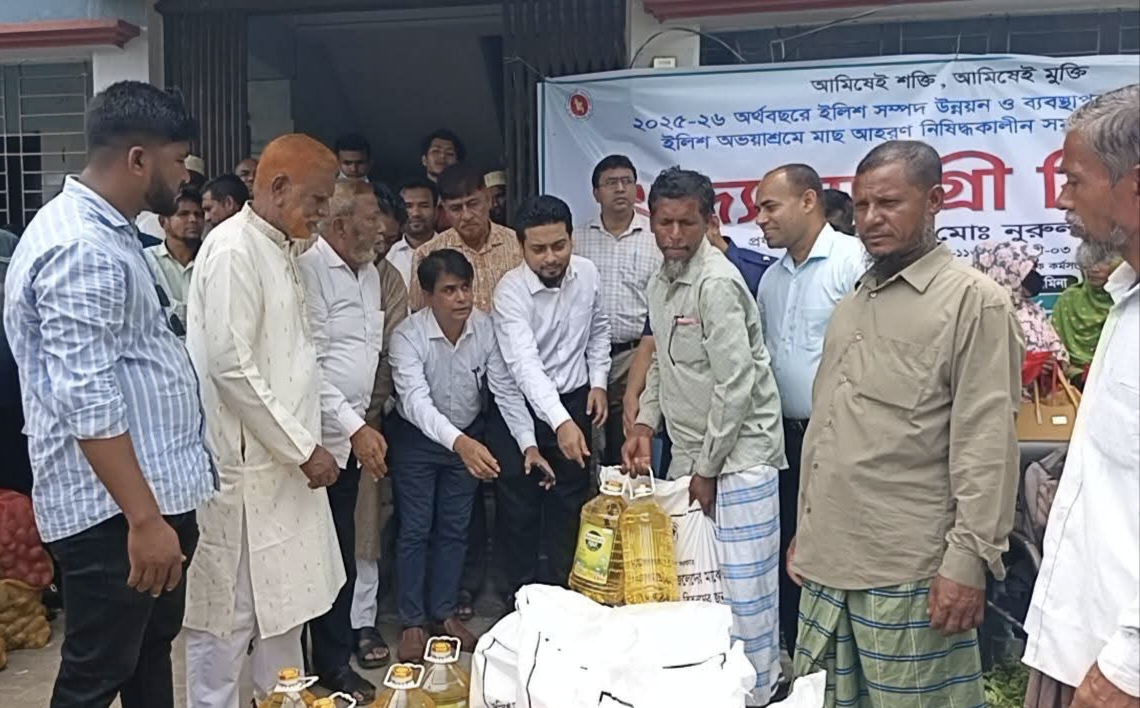 পটুয়াখালীতে জেলেদের মাঝে নিত্যপ্রয়োজনীয় সামগ্রী বিতরণ
