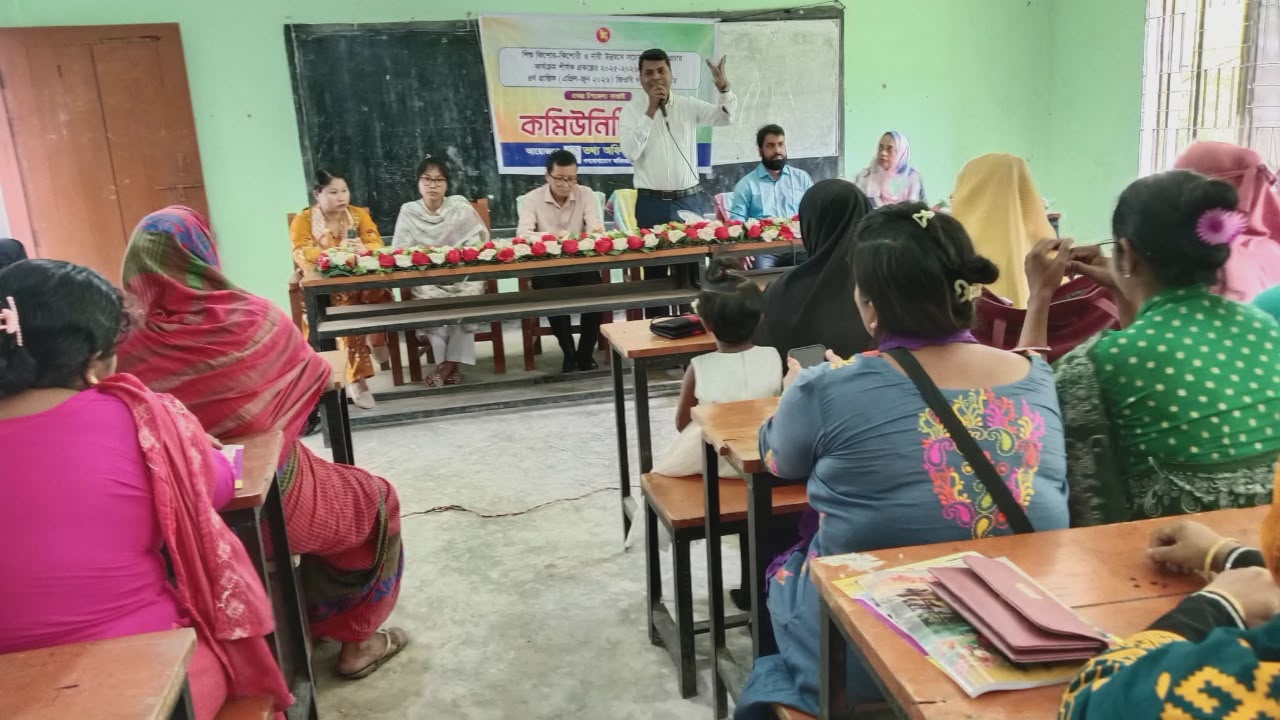 রাঙ্গামাটির কাপ্তাইয়ে কমিউনিটি সভা 