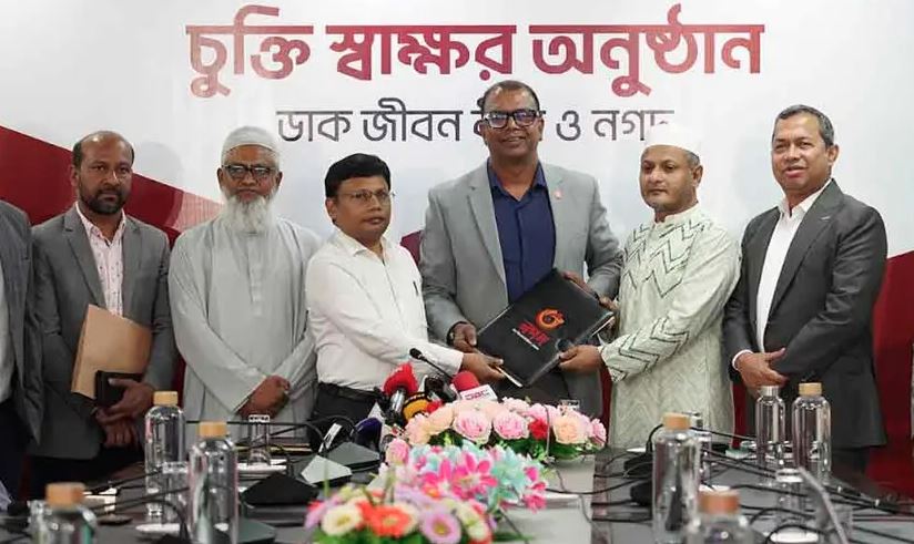 ডাক জীবন বীমার কিস্তি এখন নগদে, যেতে হবে না ডাকঘরে