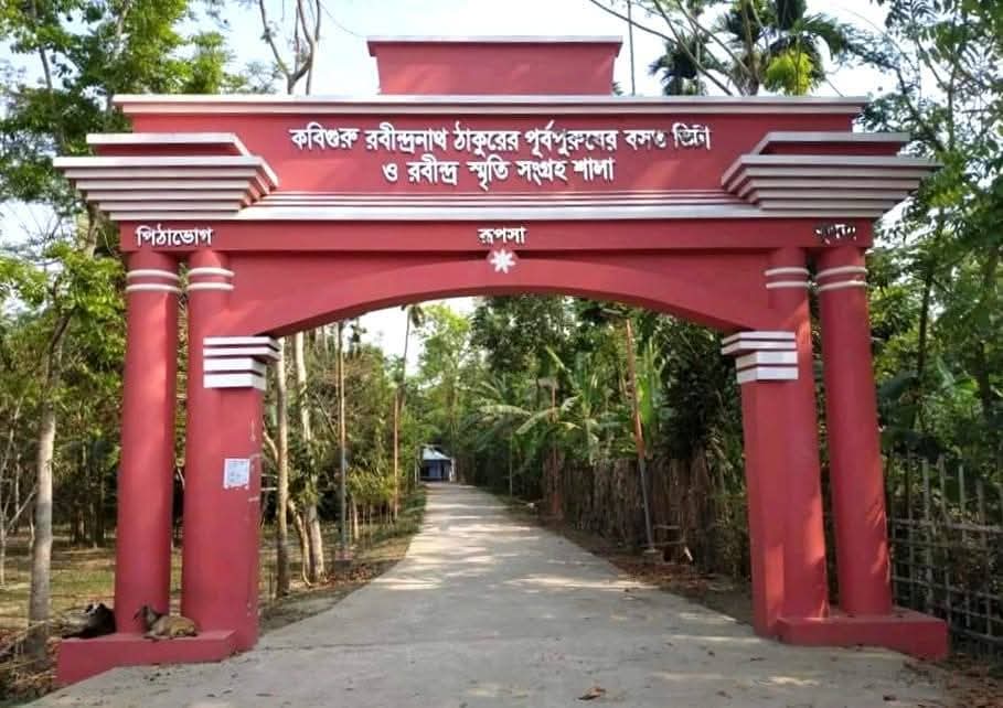 রবী ঠাকুরের জন্মজয়ন্তীতে সাজানো হচ্ছে খুলনার পিঠাভোগ-দক্ষিণডিহি