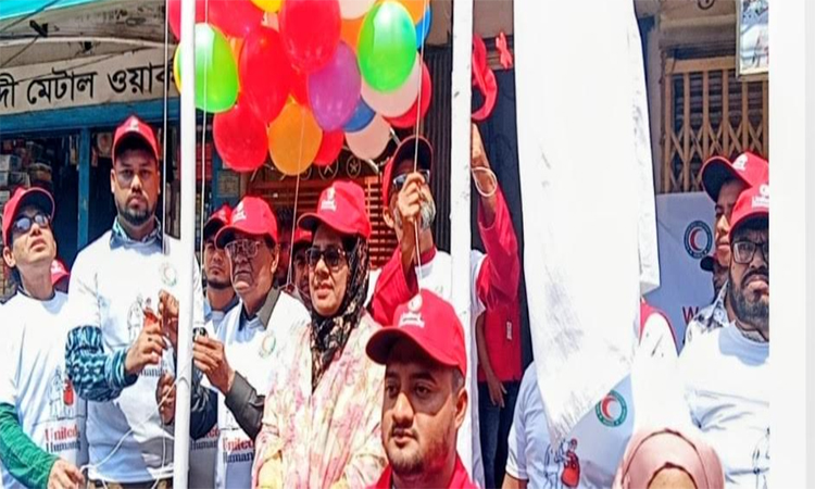 সিরাজগঞ্জে আন্তর্জাতিক রেডক্রস ও রেডক্রিসেন্ট দিবস পালিত