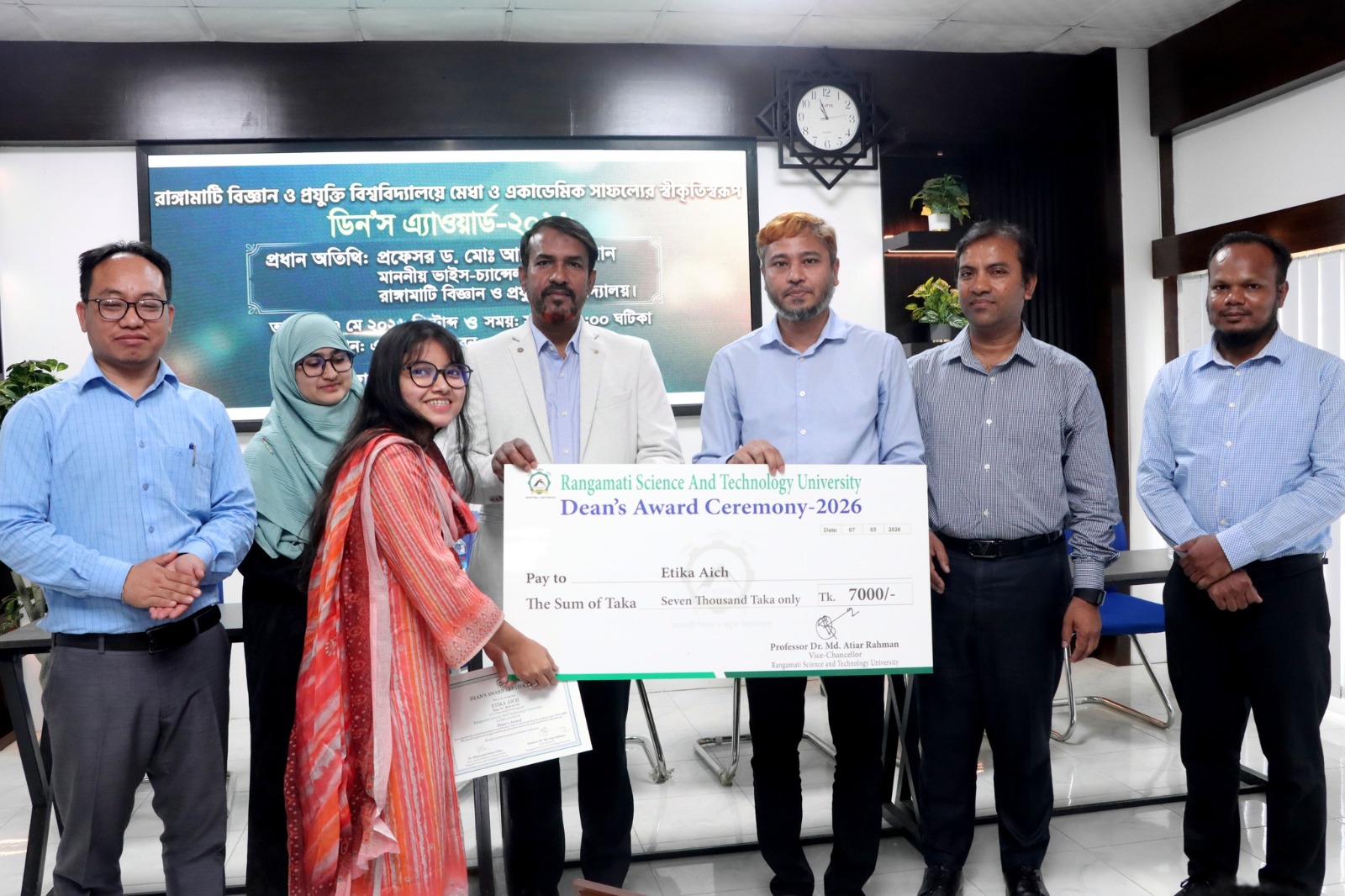 রাবিপ্রবিতে প্রথমবারের মতো ডিনস অ্যাওয়ার্ড প্রদান