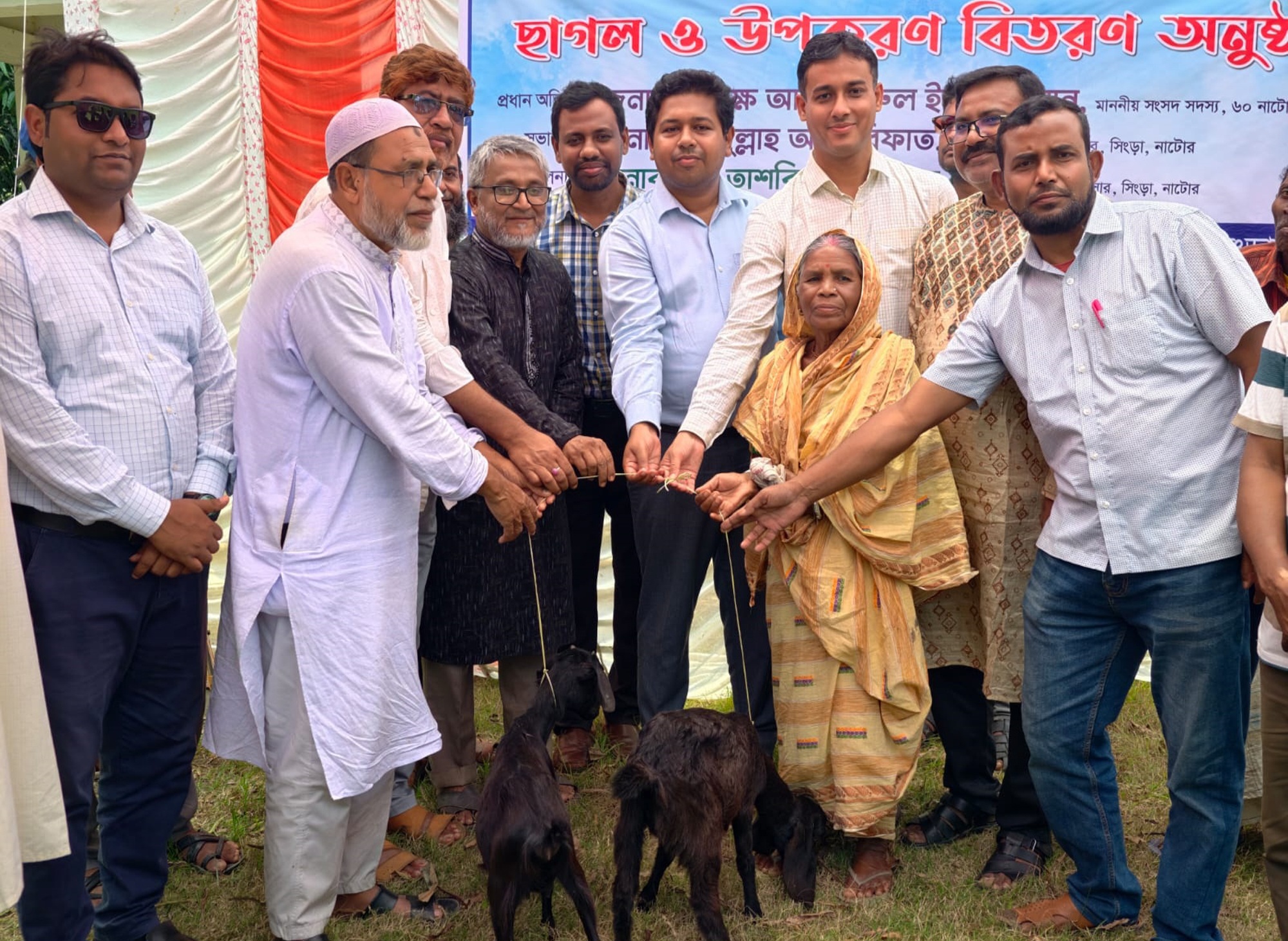 নাটোরের সিংড়ায় ক্ষুদ্র নৃ-গোষ্ঠির মাঝে ছাগল প্রদান