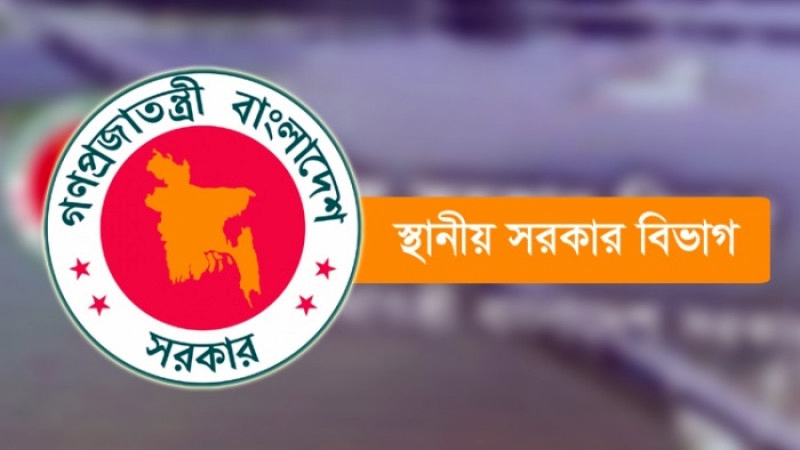 বগুড়ার শিবগঞ্জ পৌরসভা ‘গ’ শ্রেণি থেকে ‘খ’ শ্রেণিতে উন্নীত