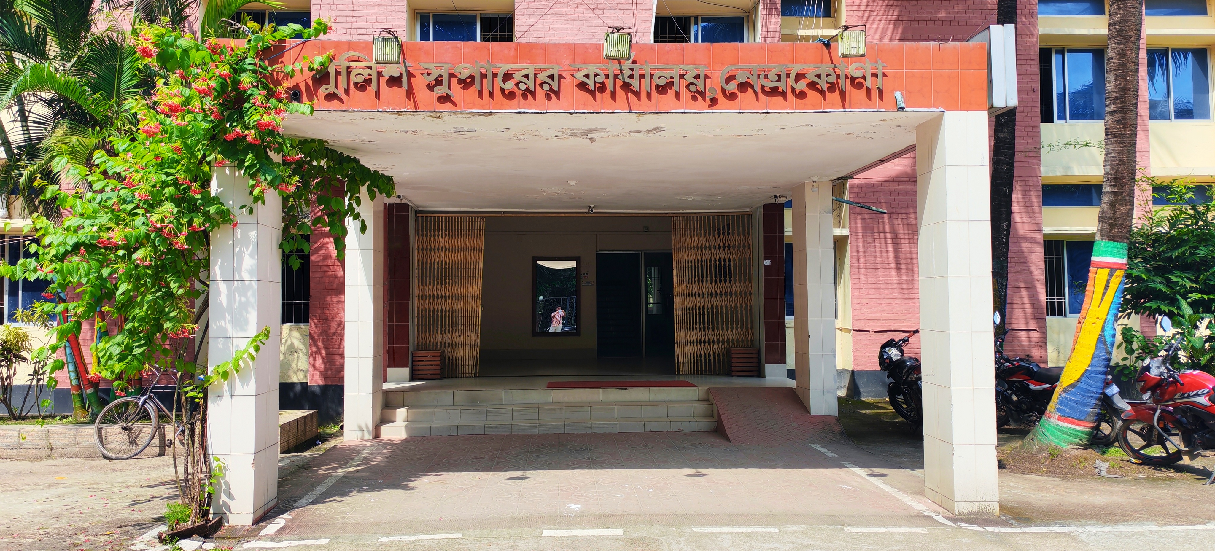 নেত্রকোণায় পুলিশ ও সমাজসেবা বিভাগের তৎপরতায় ২ শিশু উদ্ধার 