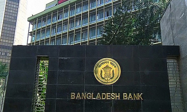 ক্ষতিগ্রস্ত ঋণগ্রহীতাদের নীতি সহায়তার আবেদনের সময় বাড়িয়েছে বাংলাদেশ ব্যাংক