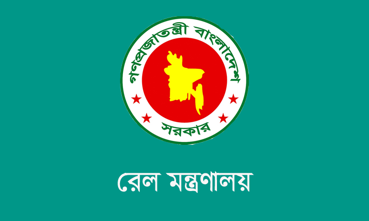 ঈদযাত্রায় ট্রেনের অগ্রিম টিকিট বিক্রি ১৩ মে শুরু