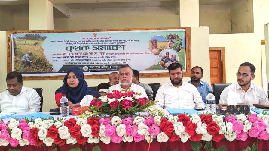 হবিগঞ্জে কৃষক সমাবেশে তুলে ধরা হলো সরকারের কর্মসূচি