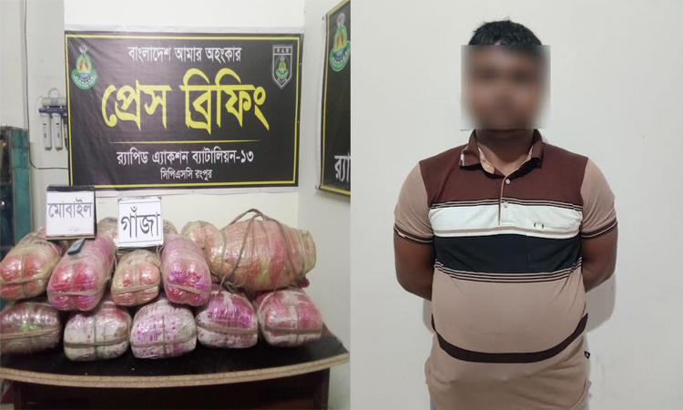 ফুলবাড়ীতে র‌্যাবের হাতে মাদক কারবারি গ্রেপ্তার