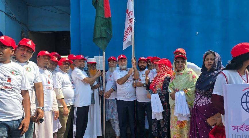 নড়াইলে বিশ্ব রেড ক্রস ও রেড ক্রিসেন্ট দিবস পালিত