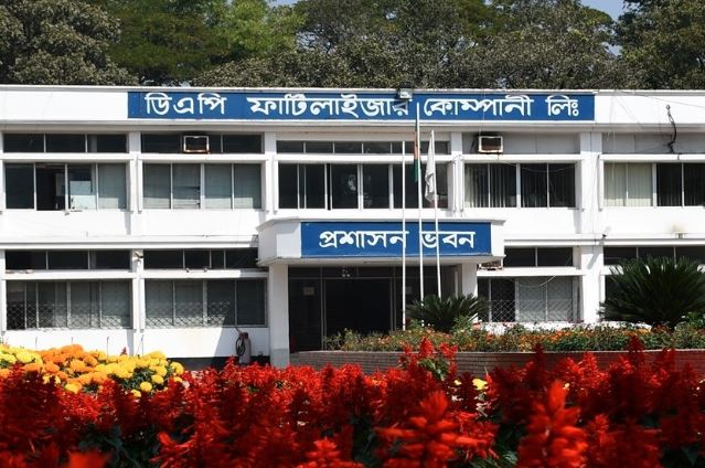অ্যামোনিয়া সংকট কাটিয়ে শনিবার উৎপাদনে ফিরছে ডিএপি সার কারখানা