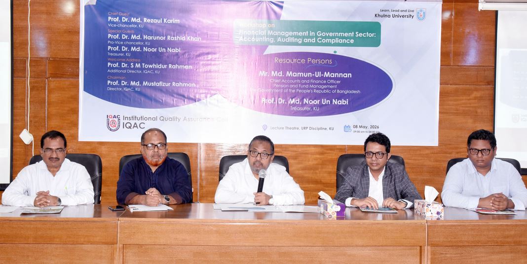 খুবিতে সরকারি খাতের আর্থিক ব্যবস্থাপনাবিষয়ক কর্মশালা 