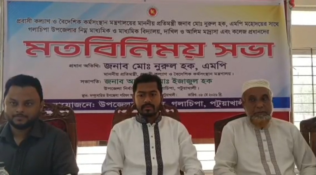অফিসে ঘুষ চাওয়া কর্মকর্তার বিরুদ্ধে ব্যবস্থা নেওয়া হবে : প্রতিমন্ত্রী নুরুল হক