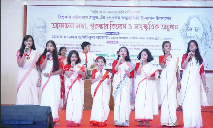 নেত্রকোণায় বিশ্বকবি রবীন্দ্রনাথ ঠাকুরের ১৬৫তম জন্মবার্ষিকী পালিত